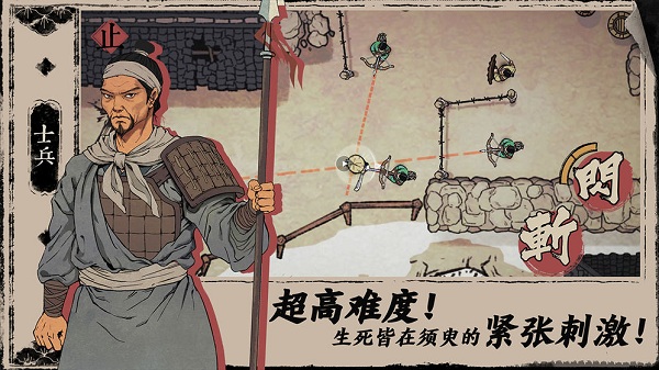 末刀下载 1.6.2 2