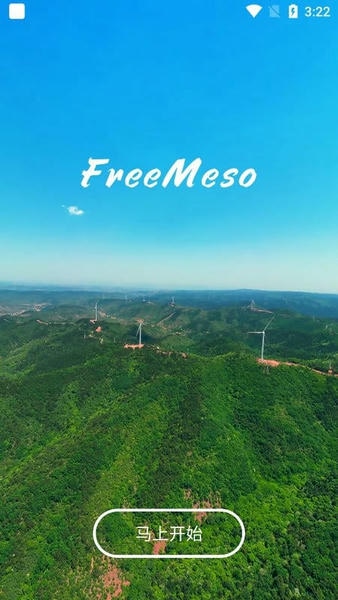 FreeMeso下载 v4.2.9 0