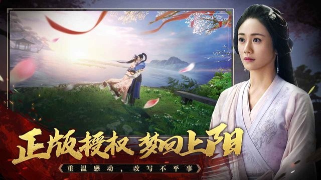 上阳赋游戏最新版下载 2.00.03 安卓版 1