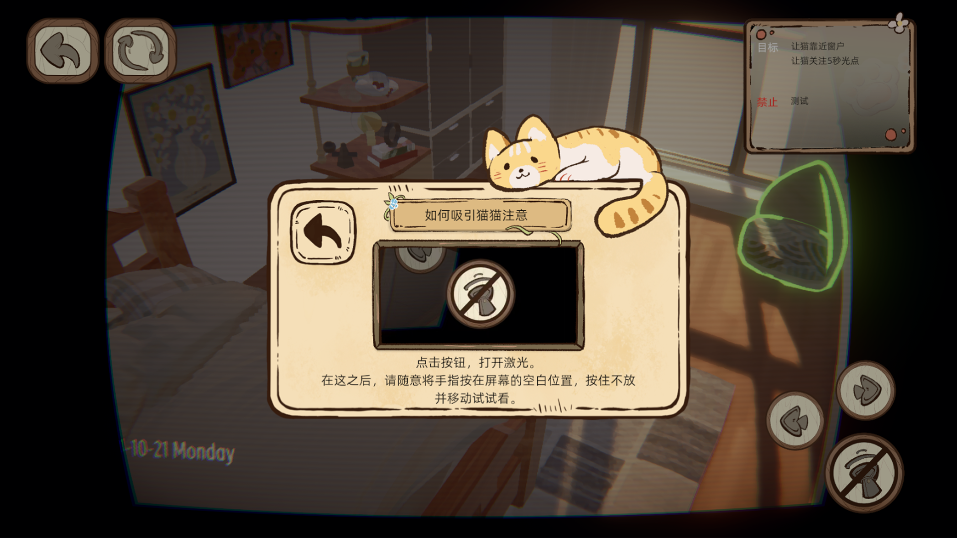 此处应有猫最新版下载 1.0.3 0