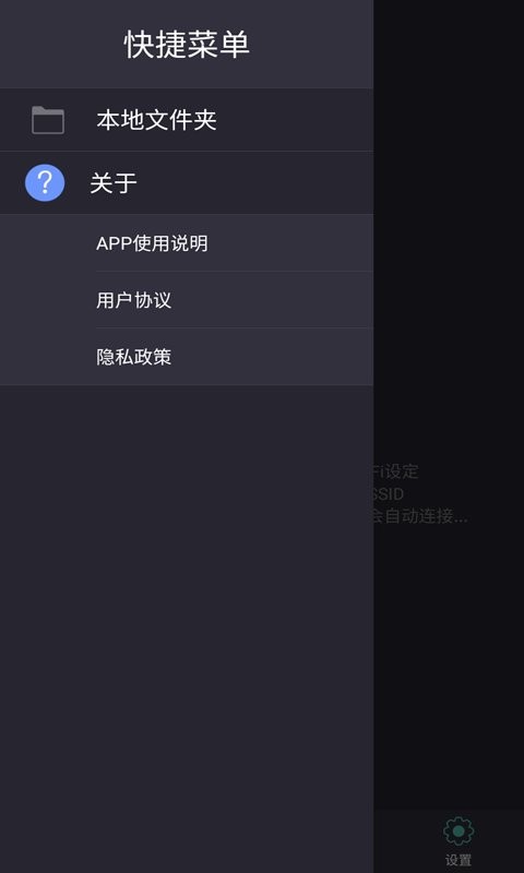 HFK DVR下载 v1.9.3 0