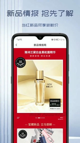 茂乐惠下载 v5.5.2 3