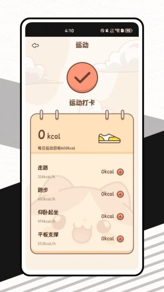 卡迈健康下载 v1.0.0 3
