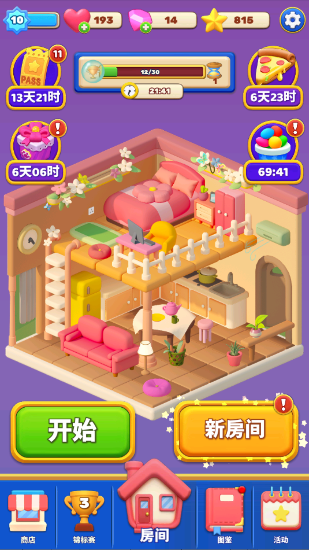 环游点点消最新版下载 1.0.18.409.405.0428 6