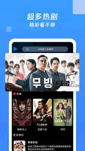 电视大全下载 v1.1.4 0