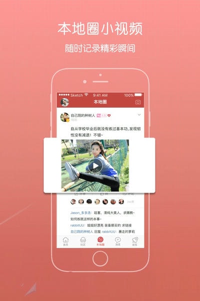 青浦本地生活下载 v5.4.0.23 0