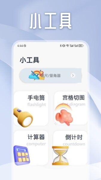 独享阅下载 v1.2 2