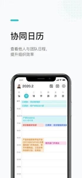 港政办下载 v2.4.0 2