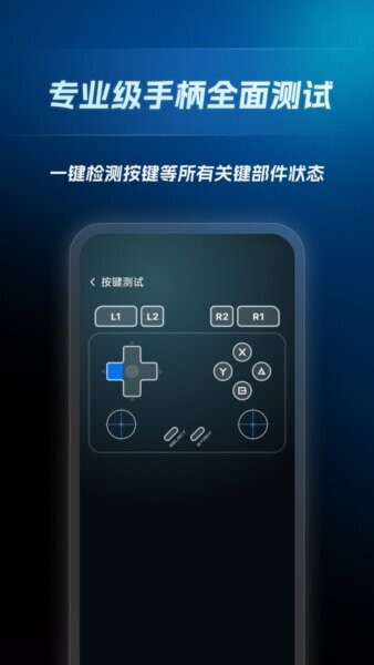 盖世掌游资源合集下载 v6.0.2 0