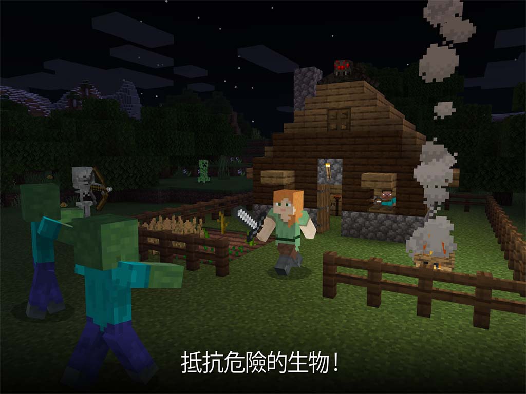 我的世界1.21基岩版官方正版下载 v1.21.6024安卓版 2