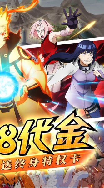 忍者时刻下载 v2.0 1