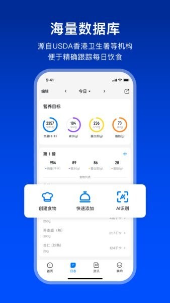 Elavatine下载 v2.1.7 3