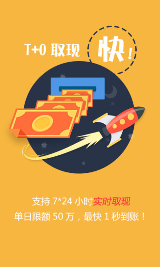 国泰基金软件下载 v8.2.1安卓版 3