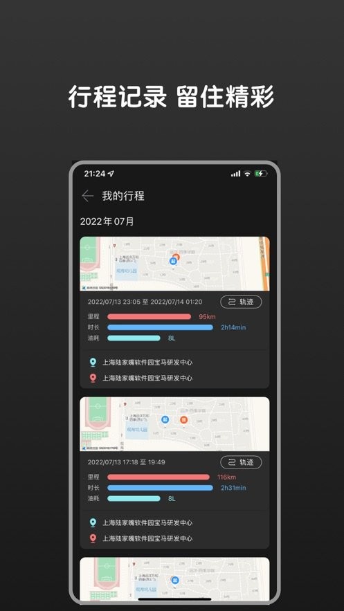 Bimmer控制器下载 v1.9.6.3 0
