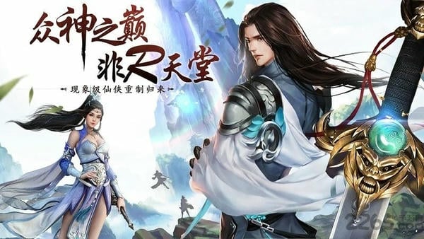 百战天下下载 v1.0.4 1