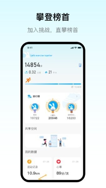 MaituFit下载 v1.5.2 0