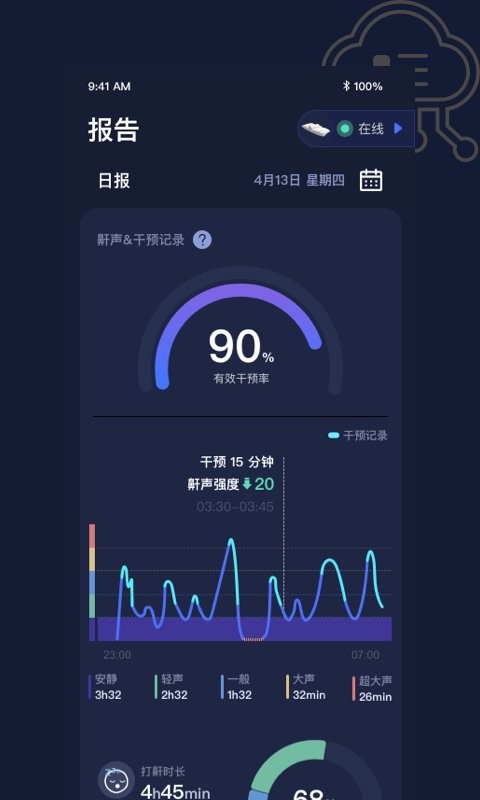 添眠下载 v3.1.66 3