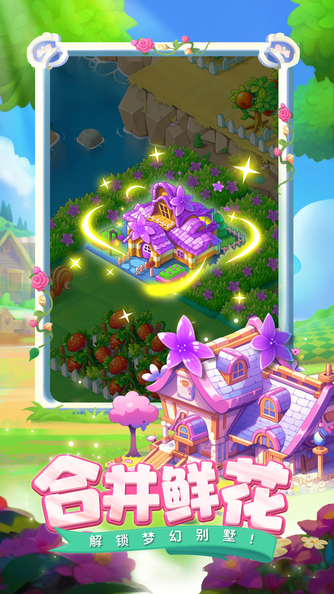 合并动物城官方版下载 1.5.7 2