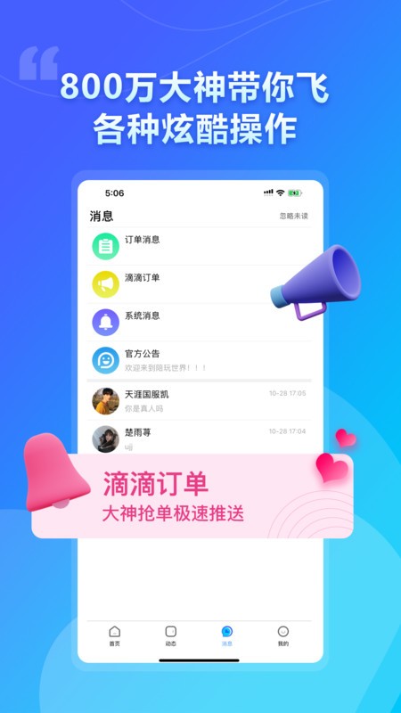 CPDD下载 v24.05.29 2