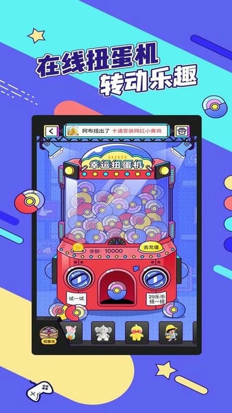 疯狂娃娃城下载 v2.25.5 2