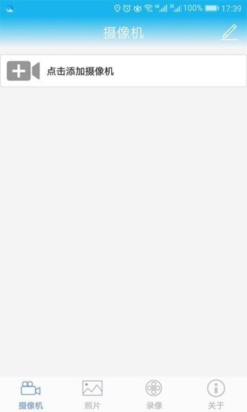 LWSCAM下载 v3.0.76 1
