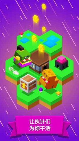 怪兽进化论手机版(Monster Merge)下载 1.5.8 安卓版 1