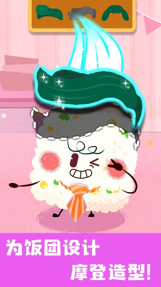 宝宝美食帮帮忙下载 v9.89.00.00 1