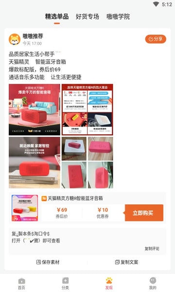 嗷嗷下载 v1.6.23 0