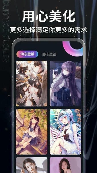 元气主题壁纸下载 v1.0.5 0