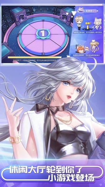 qq炫舞手机版下载 v8.10.4 3