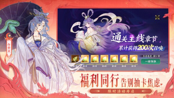 指间山海下载 v95.331 4