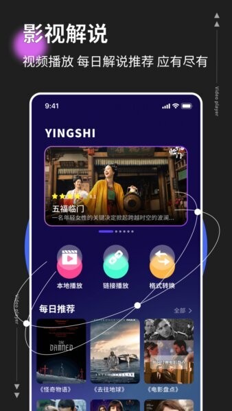 影记本下载 v1.0.4 0
