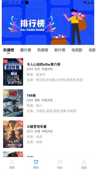 白云视频下载 v3.3.8 3