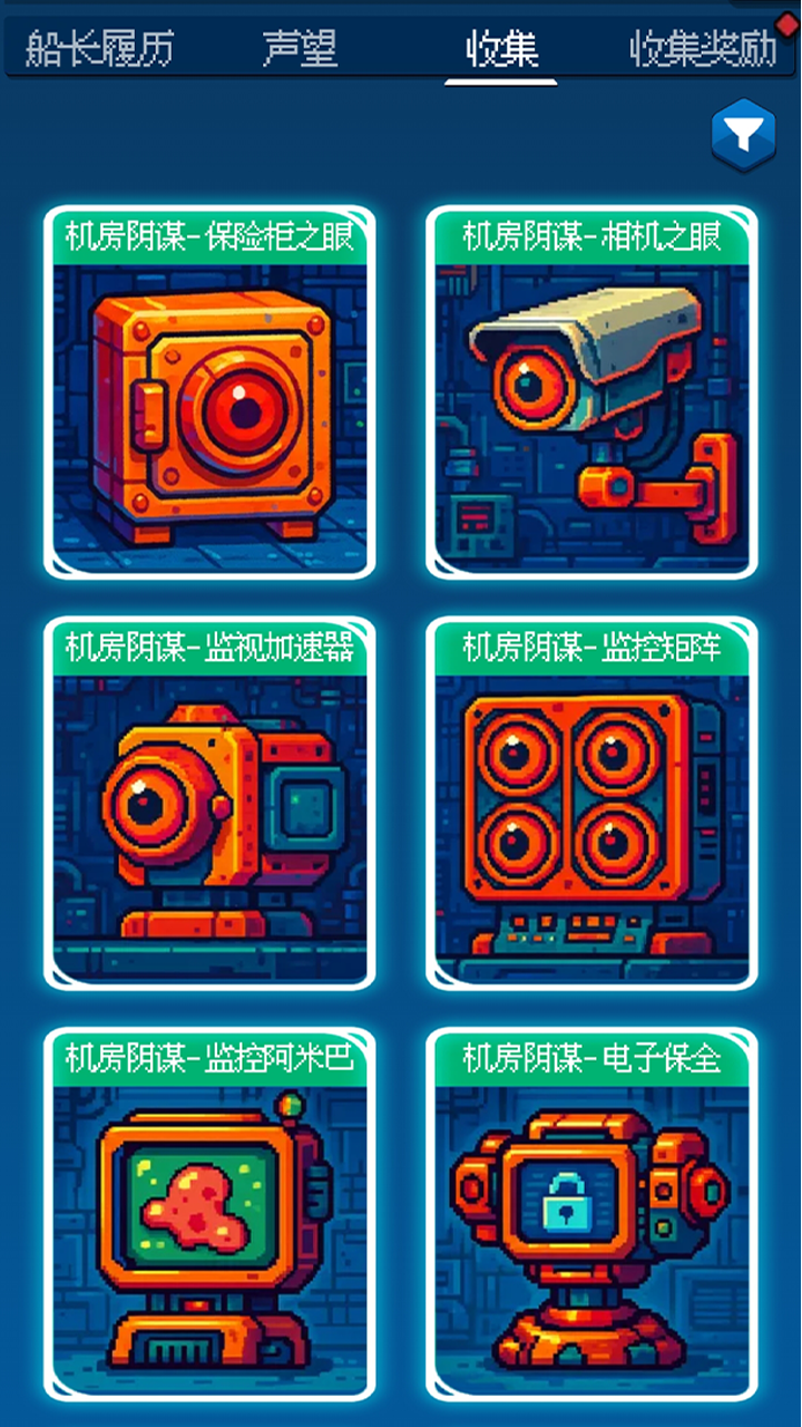 随机星球挖矿漂流模拟器最新版下载 1.1.0 8