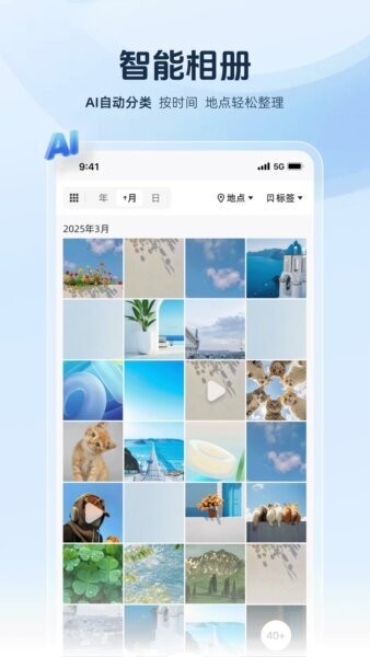 Infortress下载 v2.0.7 2