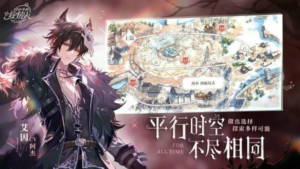 时空中的绘旅人下载 v1.0.50 2